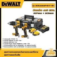 ราคา DEWALT ชุดสว่านกระแทกและไขควงกระแทกไร้สาย รุ่น DCK2050P1E1T B1 ชุดสว่านคอมโบเซ็ต DCF850 DCD805 อุปกรณ์เครื่องมือช่าง งานช่าง ดีวอลท์ (20941019219)