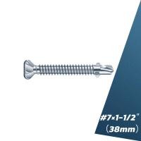 ราคา สกรูปลายสว่าน เกลียวปล่อยปลายสว่าน ปลานสว่าน มีปีก สกรูไม้ปีก ปลายสว่านมีปีกยิงไม้ฝา สกรูไม้ฝามีปีก ขนาดต่างๆ (19426660842)