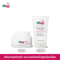 ราคา EXP 31 05 2024 SEBAMED MOISTURIZING CREAM pH5 5 75ML SEBAMED FACIAL CLEANSER FOR NORMAL TO DRY SKIN 150ML ครีมบำรุงผิวหน้าลดรอยด่างดำ 75มล และผลิตภัณฑ์ทำความสะอาดผิวหน้า 150มล (21210506014)