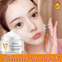 ราคา นำเข้าจากญี่ปุ่น ครีมหน้าขาว7วัน ครีมหน้าขาวใส v7 ครีม หน้า ขาว ใส ครีมทาหน้าขาว 2 การทำให้สว่าง ครีมกน้าขาวใส มอยเจอไรเซอร์ (12805960484)
