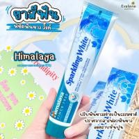 ราคา ของแท้ 100 ฉลากไทย ยาสีฟันสมุนไพร Himalaya TOOTHPASTE 100g (13595718474)