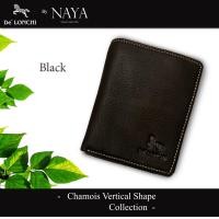 ราคา กระเป๋าสตางค์หนังวัวแท้ DeLonchi Chamois Vertical Shape Collection by NAYA กระเป๋าทรงตั้ง หนังชามัวฟอกแบบธรรมชาติ (16424390705)