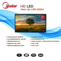 ราคา Smart TV รับประกันนานถึง 2 ปี รุ่น LED TV ขนาด 32 นิ้ว และ Smart TV HD LED ขนาด 32 นิ้ว และ 40 นิ้ว Meier ภาพคมชัด มีลำโพงในตัว ราคาถูก ทีวีอัจฉริยะ (12350627710)