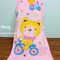 ราคา ผ้าเช็ดตัวนาโน ผ้าขนหนูอาบน้ำ ผ้าเช็ดตัวเด็ก 60x120ซม ผ้าเช็ดตัว ผ้าขนหนู ผ้าขนแกะ เนื้อนุ่ม ซับน้ำได้ดี (20597084152)