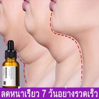 ราคา เซรัมบำรุงหน้า เซรั่มกระชับใบหน้า เซรั่มหน้าใส นิสิตเซรั่มแท้ ครีมกระชับหน้า เอสเซ้นส์ ครีมยกกระชับผิวหน้า ยกกระชับหน้า เซรั่มบำรุงผิว ยกกระชับใบหน้า ครีมหน้าเรียว ครีมหน้าวี ยกกระชับ หน้าเรียวเล็ก เซ