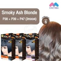 ราคา สีผมแฟชั่น เซตสีผม โลแลน พิกเซล คัลเลอร์ครีม สีควันบุหรี่เหลือบบลอนด์หม่น Lolane Pixxel Color Cream Set P38 P39 P47 Smoky Ash Blonde (12522508779)