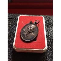 ราคา หลวงพ่อช้างแท้ หลวงพ่อช้าง วัดเขียนเขต เนื้อทองแดง หลังพระปิดตา สภาพสวย พระบ้าน รับประกันพระแท้ มีบริการเก็บเงินปลายทาง (20821547180)