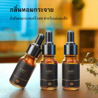 ราคา อากาศในรถยนต์ พลังงานแสงอาทิตย์ น้ําหอมปรับอากาศ อโรมา สร้างสรรค์ อุปกรณ์ตกแต่งภายในรถยนต์ 2023ใหม่ อโรมาเธอราพี (19960091882)