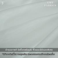 ราคา ไหมแก้ว ผ้าไหมแก้ว ผ้าแก้ว ผ้าโปร่ง ผ้าแต่ง ผ้าหน้ากว้าง60นิ้ว เมตรละ 30 (19857169507)
