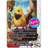 ราคา บัดดี้ไฟท์ X CP01 02 03 4 ดราก้อนเวิลด์ สตาร์ดราก้อนเวิลด์ ดาร์คเนสดราก้อนเวิลด์ แยกขายทุกใบ (12493838369)