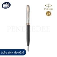 ราคา PARKER ปากกาลูกลื่น ป๊ากเกอร์ ซอนเนต เอสอี18 สเปเชียล อิดิชั่น PARKER Sonnet SE18 Special Edition Ballpoint Pen เครื่องเขียน pendeedee (9710235055)