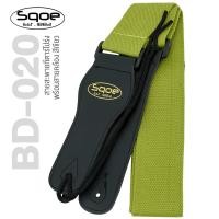 ราคา Sqoe BD 020 Guitar Strap สายสะพายกีตาร์ ผ้าฝ้าย ปลายหนังเทียม พร้อมเชือกผูกหัวกีตาร์ (8773950865)