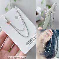 ราคา ต่างหูหนีบ สำหรับคนไม่เจาะหู ตัวหนีบสกรู ปรับความแน่นได้ เป็นโซ่มีหลายแบบ ต่างหูแฟชั่น ต่างหูแฟชั่นเกาหลี (20599265367)