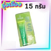 ราคา พรีม โนบุ พรีม วิตามินอี Preme Nobu Natural E Plus Natural C White วิตามิน ซี 15 g พรีม โนบุ เนเชอรัล อี พลัส 15 กรัม ครีมเนื้อเซรั่ม วิตามินอี วิตามินซี (19845757917)