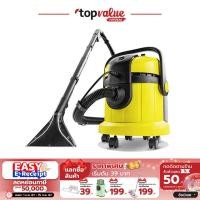 ราคา ออก E Tax ลดหย่อนภาษีได้ KARCHER เครื่องซักพรมแบบสเปรย์แล้วดูดกลับ ดูดฝุ่น ดูดน้ำ แห็งเร็ว 2 เท่า แรงดันไฟฟ้า 220 240 V รุ่น SE 4001 รับประกัน Moter 1 ปี (20757044384)
