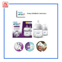 ราคา ขวดนมเด็ก 0 12 เดือน Philips Avent Natural Bottle Natural 2 0 Extra Soft 125ml 4oz Twin Pack SCF690 23 (21083912644)
