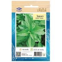 ราคา เมล็ดผักใบ กระเพรา โหระพา แมงลัก ผักเสี้ยน ผักชีลาว ผักชี ผักโขมใบกระ ผักโขมแดง ผักกาดหอมเมล็ดขาว ผักกาดหอม เจียไต๋ (19851385542)