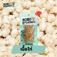 ราคา ขนมขัดฟันสุนัข เนื้อไก่อบแห้ง Momo Friends (16509147065)