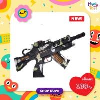 ราคา ปืนของเล่น มีเสียงมีไฟ (17071128016)