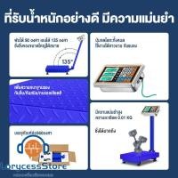 ราคา เครื่องชั่งในครัวเรือนตราชั่งดิจิตอล เครื่องชั่งพัสดุ เครื่องชั่งน้ำหนัก เครื่องชั่งอุตสาหกรรม500กก เครื่องชั่งผลไม้ (17129542337)