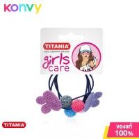 ราคา Titania Hair Elastics Rabbit Balls Black ไททันย่า ยางมัดผม กระต่ายและลูกบอล (8135752513)