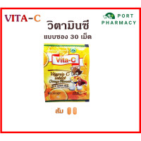 ราคา Vita C ไวต้าซี วิตามินซี 25 มล 30 เม็ด (18214941240)