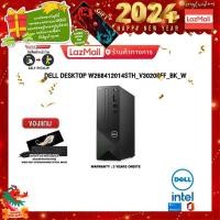 ราคา ผ่อน 0 10 ด แถมเพิ่ม แผ่นรองเม้าส์GAMING ขนาดใหญ่ DELL DESKTOP W268412014STH V3020SFF BK W i5 13400 ประกัน 3 Years (21188138725)