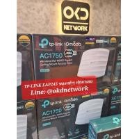 ราคา EAP245 AC1750 Wireless Dual Band Gigabit Ceiling Mount Access Point (4030098591)