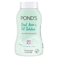 ราคา Pond s แป้งฝุ่นพอนด์ส ขนาด50กรัม (20576131726)