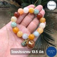 ราคา 5K 0209 กำไลหยก 5 สี หยกพม่า หยกแม่น้ำ เนื้ออ่อน หัวใจเศรษฐี น้ำเต้าหยก กำไลข้อมือ กำไลหิน กำไล หินมงคล หินนำโชค ข้อมือหินมงคล (16954462580)