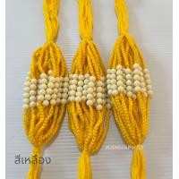 ราคา ด้ายผูกข้อมือ ด้ายสายสิญจน์ กำไลพระ สีส้ม สีเหลืองอมส้ม สีเหลือง ด้ายมงคล9เส้น กำไลผูกข้อมือ ครูบาบุญชุ่ม ไม่ผ่านการปลุกเสก ส่งไว 100 (20072299839)