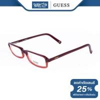 ราคา กรอบแว่นตา GUESS เกสส์ รุ่น FGU1301 NT (16049664219)