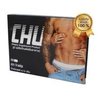 ราคา CHU ชูว์ อาหารเสริมสำหรับท่านชาย บรรจุ 10 เม็ด (5879530308)