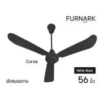 ราคา Furnark พัดลมเพดาน รุ่น ใบตรง ใบโค้ง ขนาด 36 48 56 นิ้ว (16479729672)