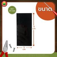 ราคา กระจกเชื่อม กระจกอ๊อก 11FW 2DIN สี่เหลี่ยม สีดำ WELDING GLASS กระจกเชื่อมเหล็ก กระจกกันแสงเชื่อม กระจกช่างเชื่อม ป้องกันและควบคุมแสง มิตสห Mitsaha (12496523332)
