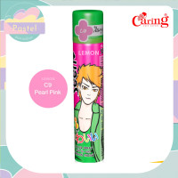 ราคา Caring Seen Plus Color Spray 85ml แคริ่ง ซีน พลัส คัลเลอร์ สเปรย์เปลี่ยนสีผม ดำน้ำตาลเข้มแดงม่วงฟ้าทองขาวเขียวชมพูกากเพชรเงินส้มมัลติบรอนซ์ (18098092268)