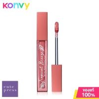 ราคา Cute Press Tropical Breeze All You Need Fixing Tint 2g 01 Sand Dune (19816693724)