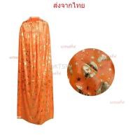 ราคา ผ้าคลุม เสื้อคลุมแม่มด เสื้อคลุม ผ้าคลุมฮาโลวีน หมวกแม่มด หมวกแต่งฮาโลวีน ผ้าคลุมมีปก Halloween พร้อมส่ง (20412357389)