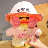 ราคา NSITOT ตุ๊กตาเป็ดแก้มแดง ตุ๊กตาเป็ดน่ารัก เป็ดแก้มแดง น่ารัก คริสต์มาส นุ่ม 30ซม ตุ๊กตาสัตว์ หมอนสัตว์ คาเฟ่เป็ด LaLafanfan ตุ๊กตาหมี ตุ๊กตาเป็ด (19886700527)
