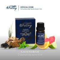 ราคา น้ำมันหอมระเหย กลิ่น Green Fresh หรือ กลิ่น CK One กรีนเฟรส ขนาด 10 ml สำหรับอโรมาเทอราพี เตาอโรมา เครื่องพ่นไอน้ำ by Ivory Aromatic (16314404236)