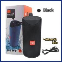 ราคา ลำโพงบลูทูธไร้สาย รุ่น TG113 Super Bass Wireless Bluetooth Speaker ขนาดเล็กพกพาสะดวก ใช้งานได้นาน กันน้ำ IPX6 (21255491095)