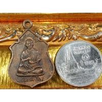 ราคา เหรียญ สมเด็จโต รุ่น ฉลองวิหาร วัดพรหมรังษี f3 (8987065887)