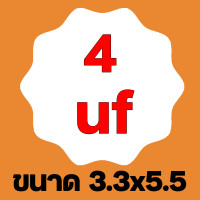 ราคา คาปาซิเตอร์ คอนนิเซอร์ แบบเสียบ capacitor 2uf 4uf 6uf 8uf 10uf 12uf 16uf 20uf 25uf 30uf 35uf 40uf 45uf 50uf 55uf 60uf 70uf 80uf 90uf 100uf 450v (18487225725)