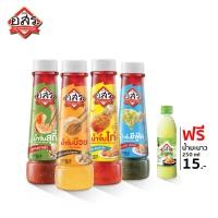 ราคา อสร อร่อยฟินยกขบวน น้ำจิ้มสุกี้ น้ำจิ้มบ๊วย น้ำจิ้มไก่ น้ำจิ้มซีฟู้ด ฟรี น้ำมะนาว 250 ml 1 ขวด (10907434992)