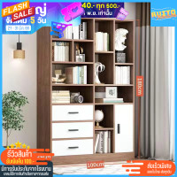 ราคา Bookshelf ชั้นวางหนังสือ ตู้หนังสือ ตู้เก็บหนังสือ ตู้โชว์ สีโอ๊ค ตู้ไม้ ชั้นวางของ ชั้นหนังสือ สไตล์เรียบง่าย ตู้วางของ ตู้หนังสือไม้ ชั้นเก็บหนังสือตั้งพื้น minimal (17521624746)