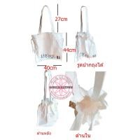 ราคา ของแท้ กระเป๋าถือ มาพร้อมหูรุด KANEBO I HOPE Tote Bag (4964360582)