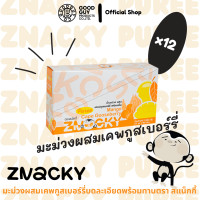 ราคา Znacky Puree Mango Cape Gooseberry มะม่วงผสมเคพกูสเบอร์รี่บดละเอียดพร้อมทาน ตรา สแน็กกี้ (20660441916)