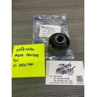 ราคา บูชปีกนกล่าง mazda protege ตัวใหญ่ (8592830229)