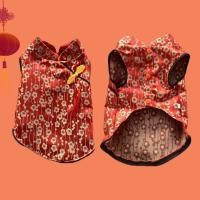 ราคา ชุดกี่เพ้าแมว ชุดกี่เพ้าสุนัข ชุดตรุษจีนแมว ชุดตรุษจีนสุนัข (21235635706)