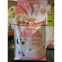 ราคา Royal Canin Second Age KITTEN 2kg อาหารเม็ดลูกแมว 4 12เดือน (18270097159)